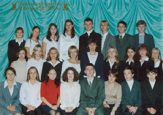 Фотография 10 класса